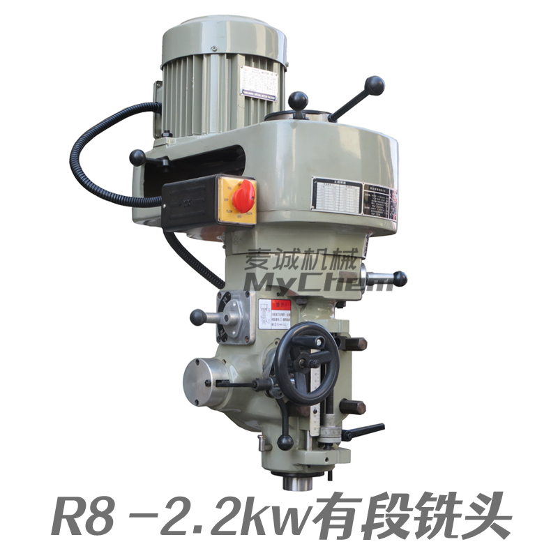 炮塔銑床動力頭R8-2.2kw