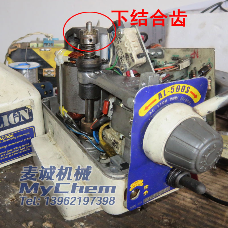 炮塔銑床走刀器下離合器